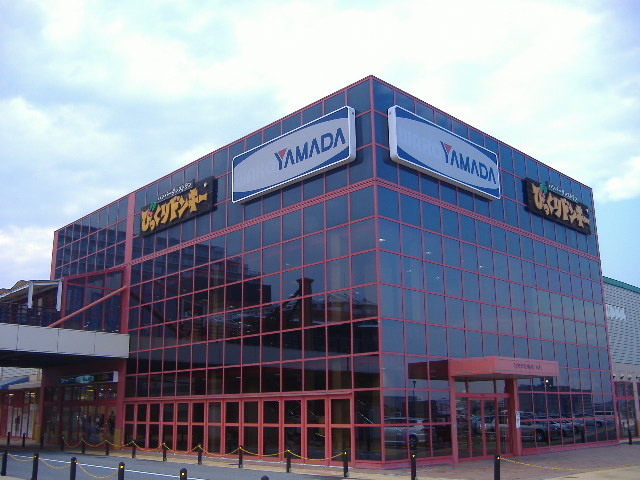 ホームセンター　ヤマダ電機テックランドサンシャイン神戸店（ホームセンター）まで1746m