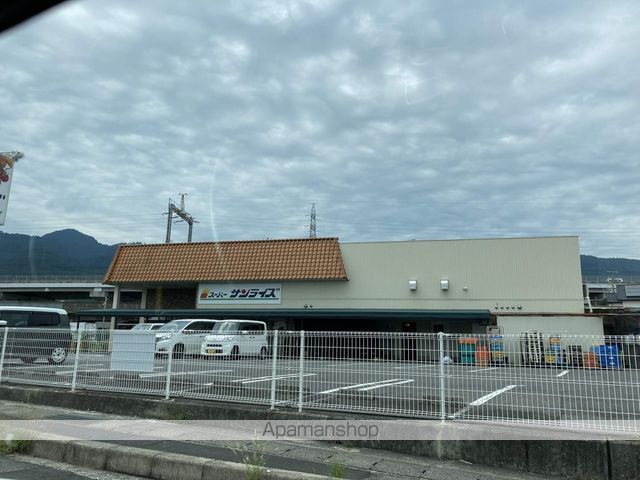 スーパー　スーパーサンライズ（スーパー）まで444m