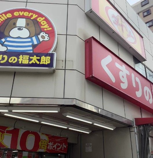 ショッピングセンター　DAISO くすりの福太郎菊川店（ショッピングセンター）まで558m