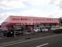 ドラックストア　コスモス　中鶴店（ドラッグストア）まで987m