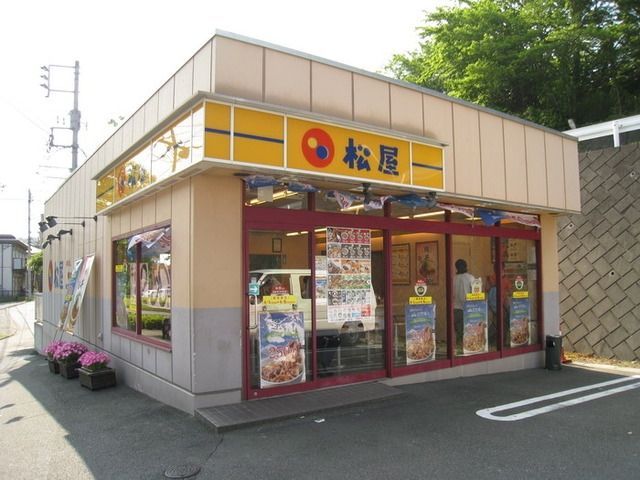 飲食店　松屋（飲食店）まで569m