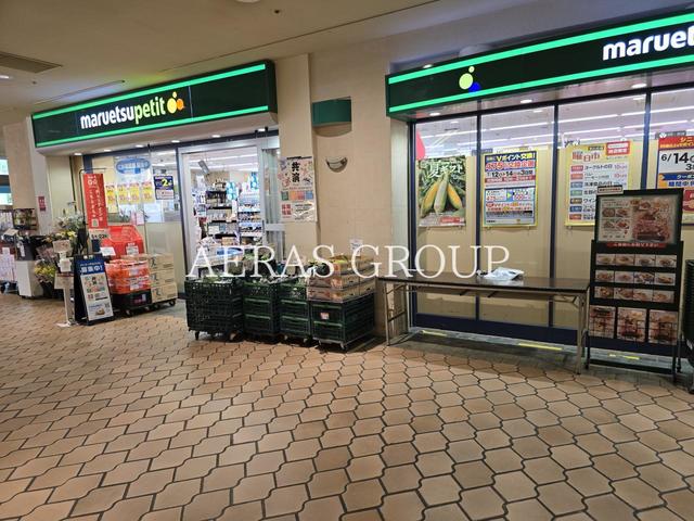 スーパー　マルエツ プチ 晴海店（スーパー）まで392m