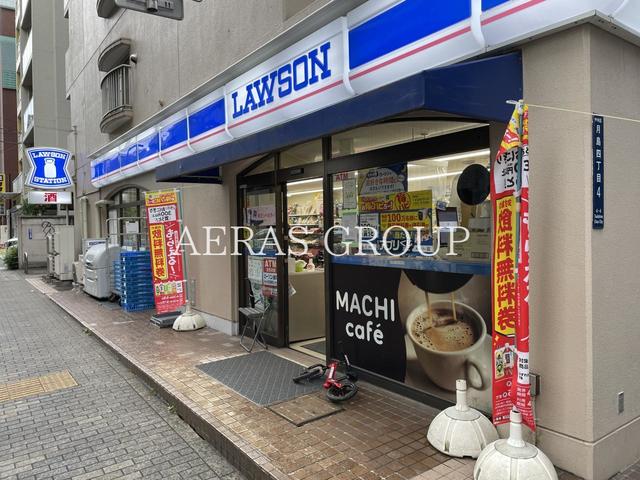コンビニ　ローソン Ｈ月島四丁目店（コンビニ）まで286m