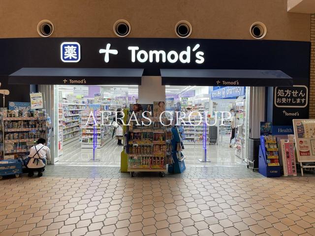 ドラックストア　トモズ 晴海トリトン店（ドラッグストア）まで416m