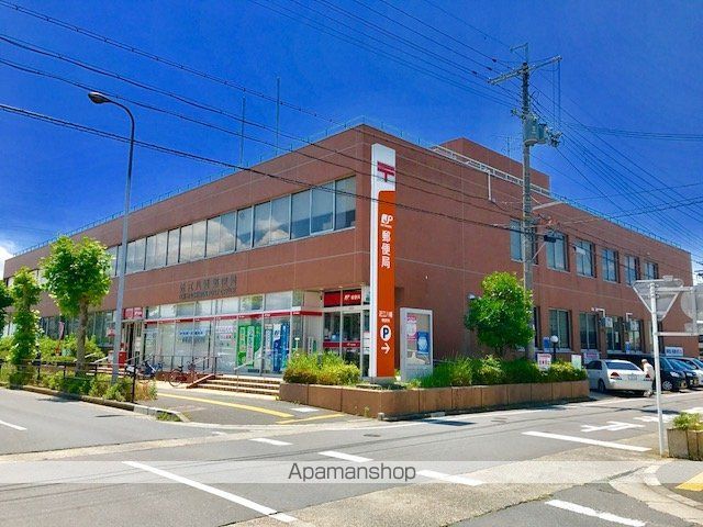 郵便局　郵便局（郵便局）まで850m