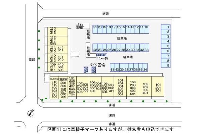 駐車場