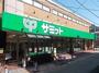 スーパー　サミットストア 西小山店（スーパー）まで724m