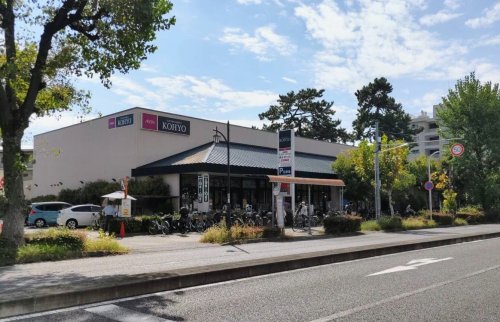 スーパー　KOHYO(コーヨー) 甲子園店（スーパー）まで298m