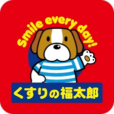 ドラックストア　くすりの福太郎 春日駅前店（ドラッグストア）まで539m
