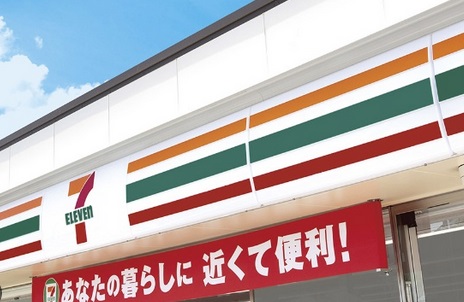 コンビニ　セブンイレブン紀の川東国分店様（コンビニ）まで749m