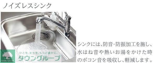 キッチン