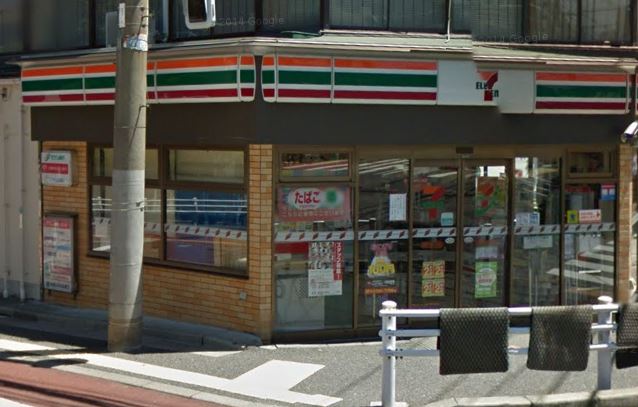 コンビニ　セブンイレブン 目黒八雲5丁目店（コンビニ）まで458m