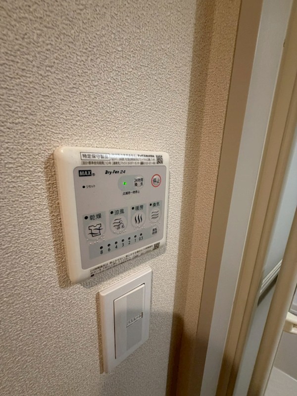 その他設備　※別間取り参照※