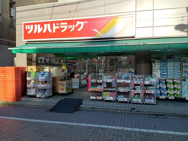 ドラックストア　ツルハドラッグ戸越公園店（ドラッグストア）まで467m