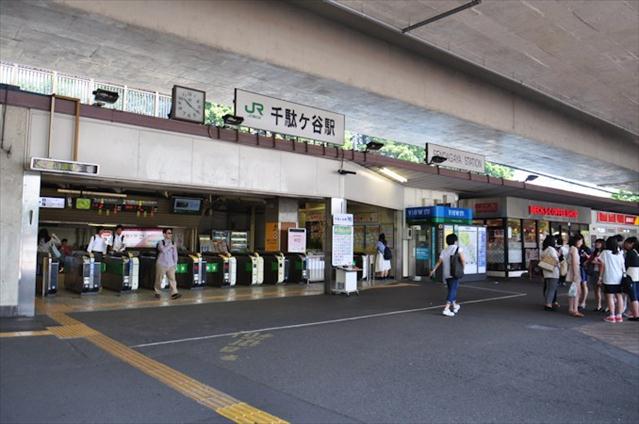 その他　千駄ヶ谷駅（その他）まで376m
