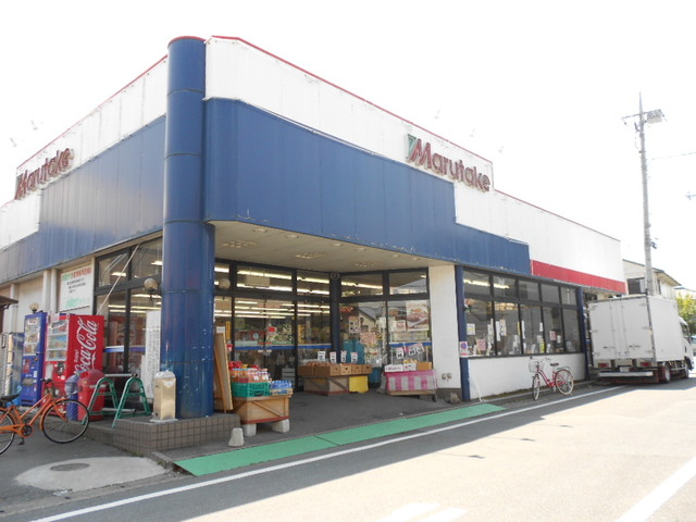 スーパー　まるたけ坂戸店（スーパー）まで340m