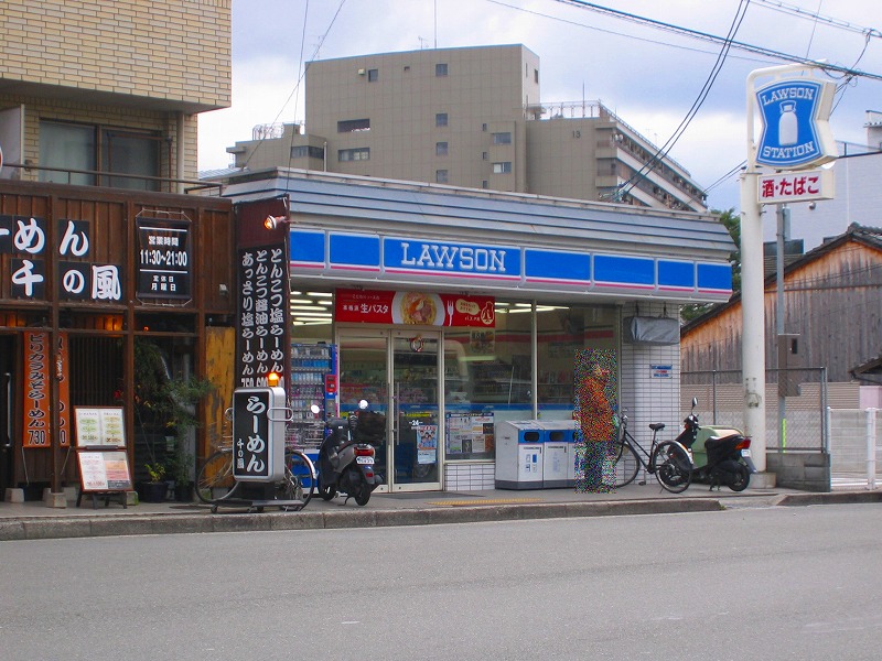 コンビニ　ローソン 高野蓼原町店（コンビニ）まで294m
