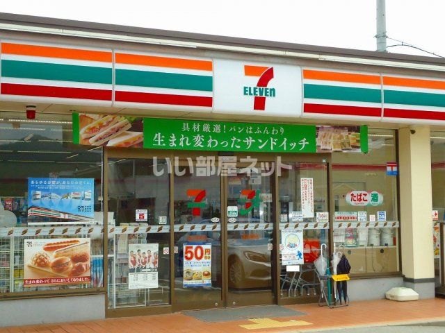 コンビニ　セブンイレブン 篠山黒岡店（コンビニ）まで1072m