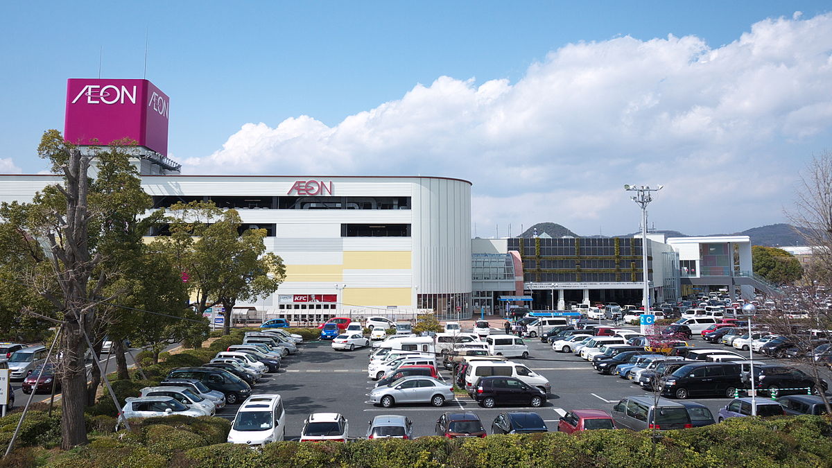 スーパー　イオン倉敷店（スーパー）まで1600m
