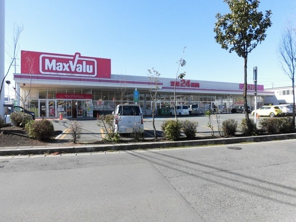 スーパー　マックスバリュ盛岡津志田店（スーパー）まで331m