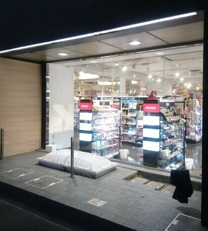 ドラックストア　クリエイトエス・ディー目黒八雲店（ドラッグストア）まで502m