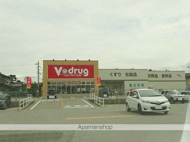 スーパー　V-drug黒部店（スーパー）まで606m