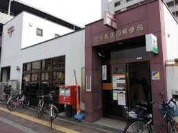郵便局　住吉長居四郵便局（郵便局）まで473m