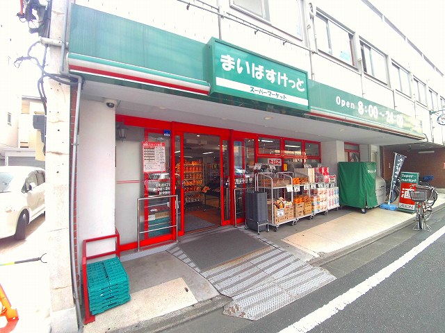 スーパー　まいばすけっと 上北沢4丁目店（スーパー）まで197m