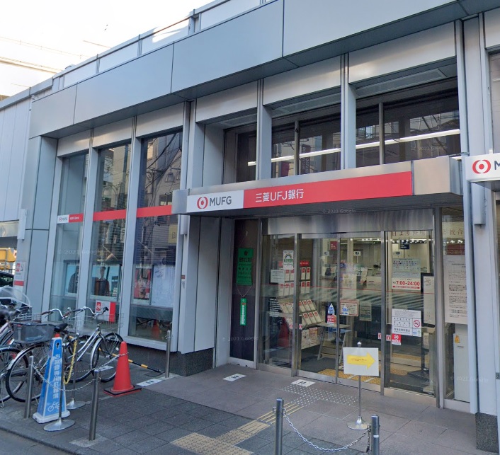 銀行　三菱東京UFJ銀行上北沢支店（銀行）まで312m