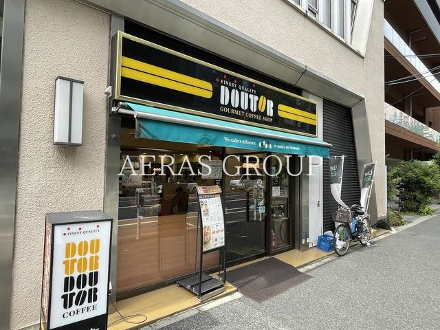 飲食店　ドトールコーヒーショップ 岩本町２丁目店（飲食店）まで240m