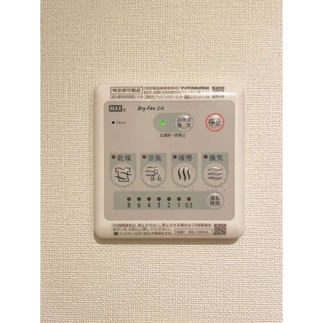 その他設備　設備