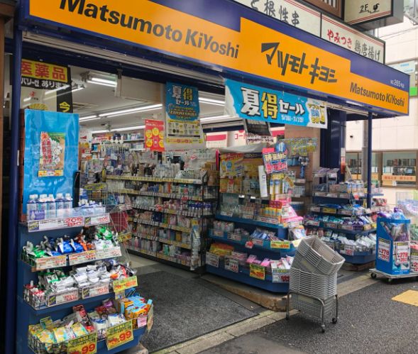 ドラックストア　マツモトキヨシ神保町店（ドラッグストア）まで142m