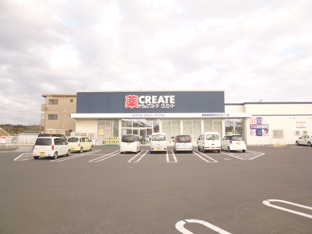 ドラックストア　クリエイトS・D袋井久能店（ドラッグストア）まで474m