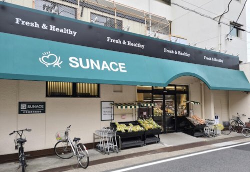 スーパー　サンエース春岡店（スーパー）まで381m
