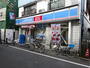 コンビニ　ローソン 和田三丁目店（コンビニ）まで381m