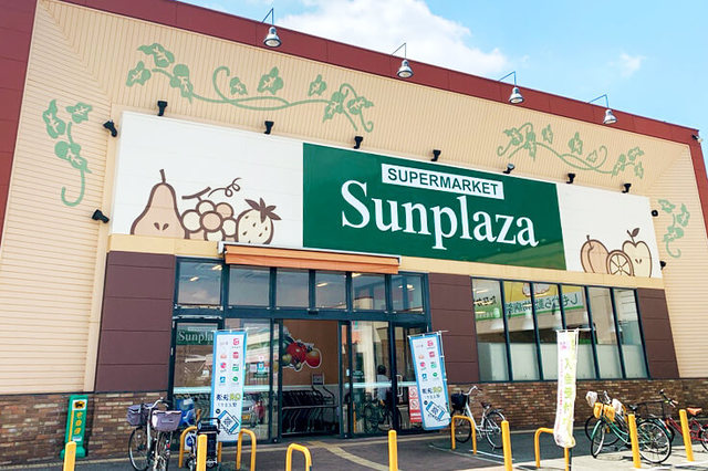 スーパー　サンプラザ三国ヶ丘東店（スーパー）まで623m