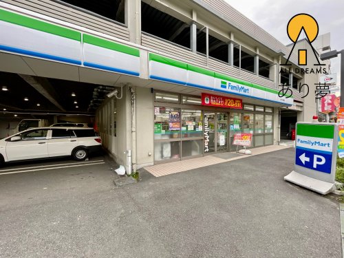 コンビニ　ファミリーマート 横浜千歳橋店（コンビニ）まで218m