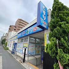 ドラックストア　どらっぐぱぱす 下落合店（ドラッグストア）まで246m
