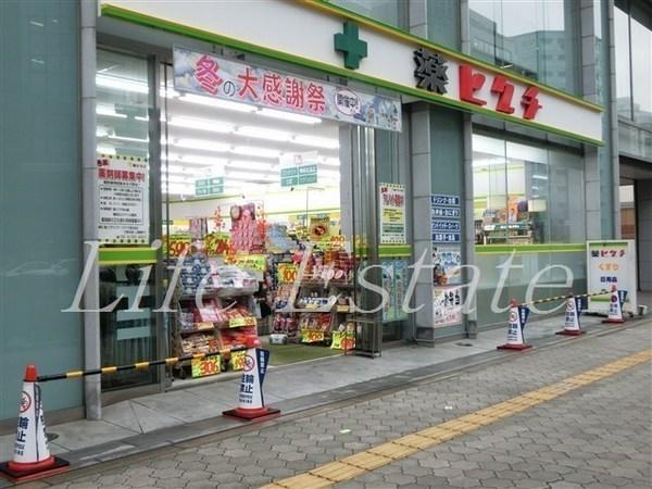 ドラックストア　薬ヒグチ谷町店（ドラッグストア）まで197m