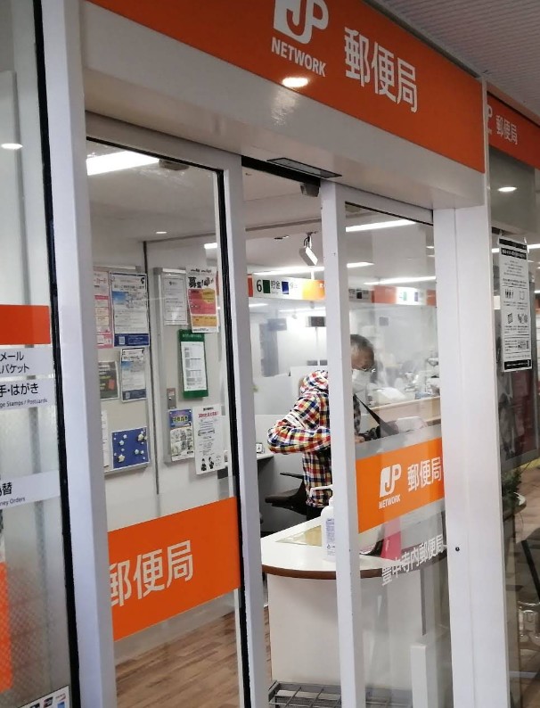 郵便局　豊中寺内郵便局（郵便局）まで731m