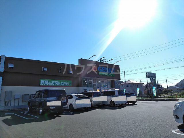 ドラックストア　ゲンキー 下芥見店（ドラッグストア）まで823m