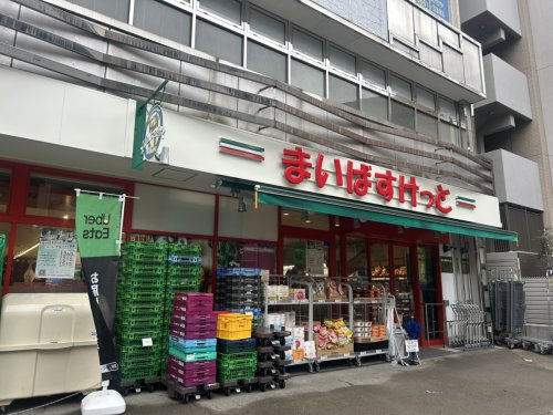 スーパー　まいばすけっと 一之江3丁目店（スーパー）まで276m