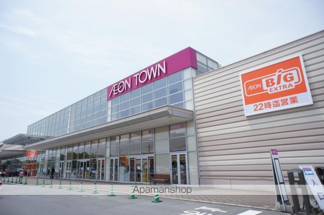 スーパー　ザ・ビッグ　エクストラ　天理店（スーパー）まで559m
