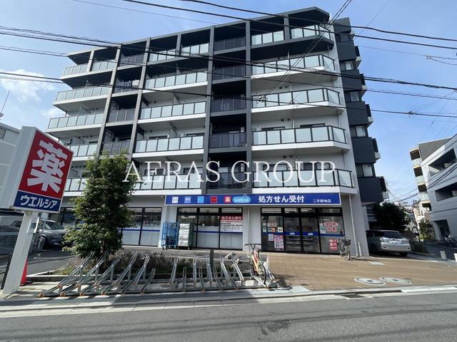 ドラックストア　ウエルシア二子新地店（ドラッグストア）まで296m