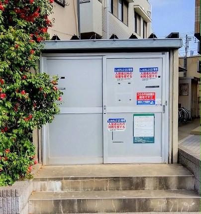 その他　ゴミ置き場