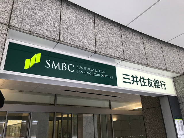 銀行　三井住友銀行須磨支店（銀行）まで156m