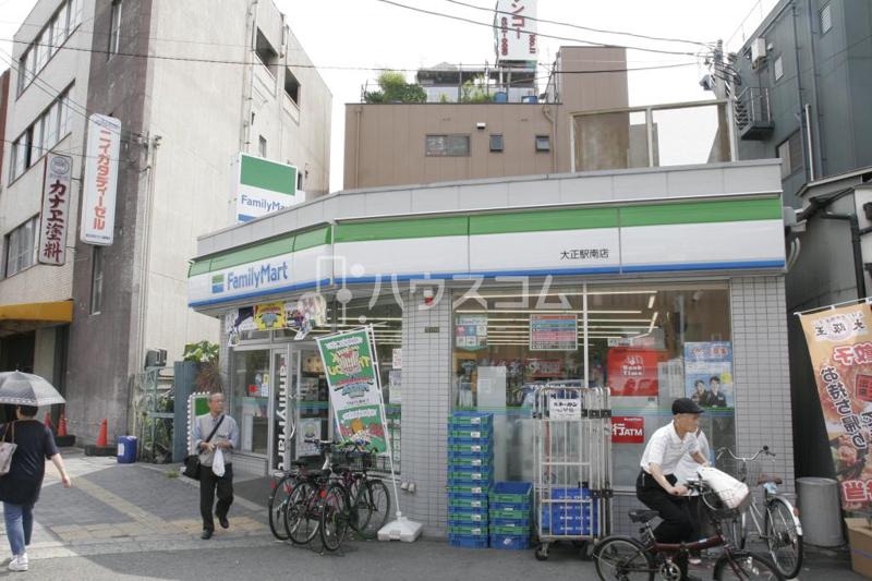 コンビニ　ファミリーマート 大正駅南店（コンビニ）まで318m