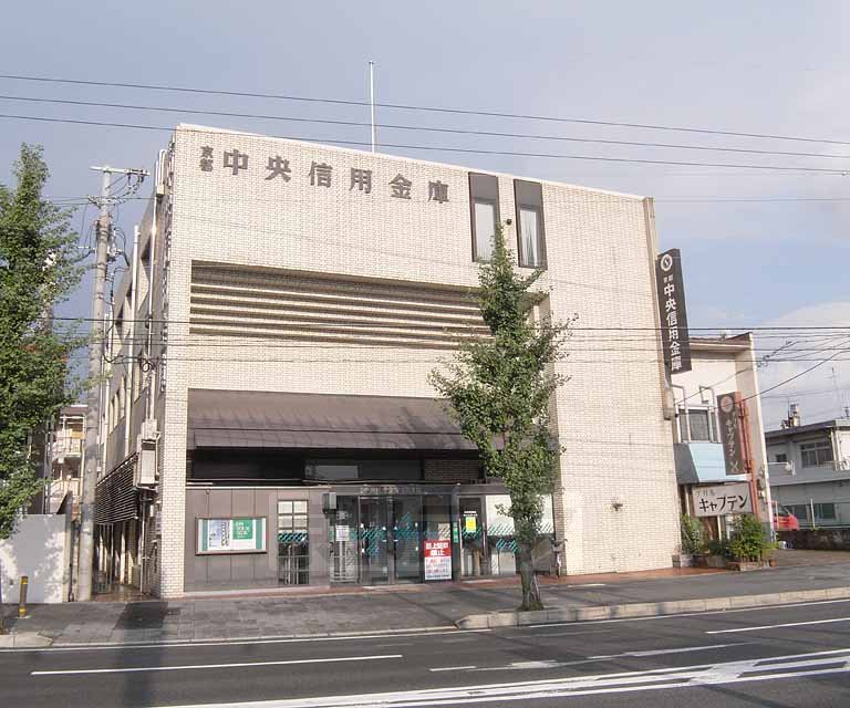 銀行　京都中央信用金庫 竹田支店（銀行）まで92m