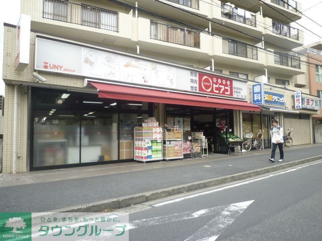 スーパー　ミニピアゴ（スーパー）まで660m