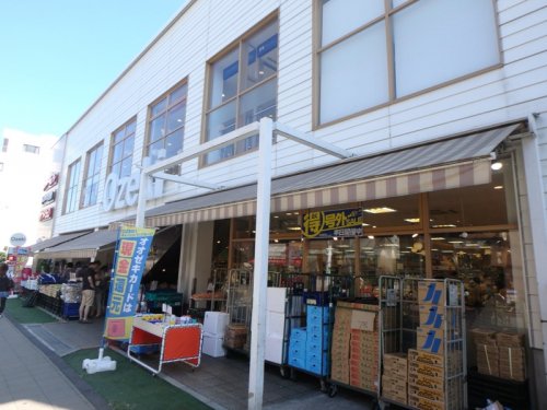 スーパー　オオゼキ池尻店（スーパー）まで1545m